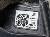 84522863 Фонарь крышки багажника Cadillac XT4 2018-2023 20435990 #2