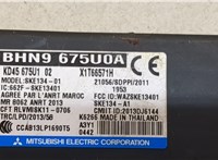  Блок управления бесключевого доступа Mazda CX-5 2012-2017 20436253 #4