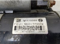  Стартер Opel Mokka 2012-2019 20436346 #3