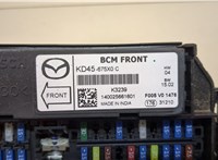  Блок предохранителей Mazda CX-5 2012-2017 20436368 #3