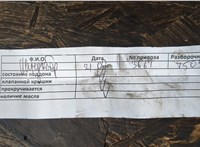  ТНВД Volkswagen Golf 5 2003-2009 11413600 #9
