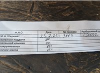  ТНВД Volkswagen Golf 5 2003-2009 11413996 #2