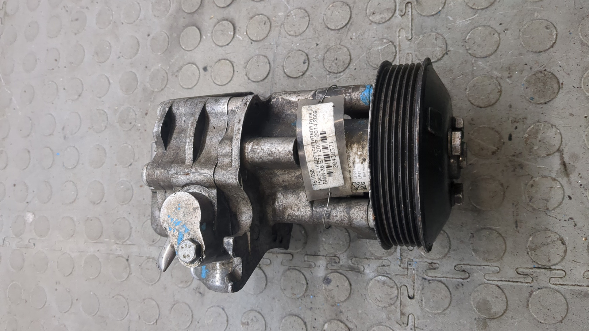 Насос ГУР (гидроусилитель руля)