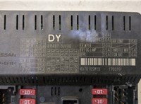  Блок предохранителей Nissan Pathfinder 2016-2020 20438613 #2