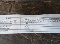  Турбина Nissan Qashqai 2006-2013 11414201 #9
