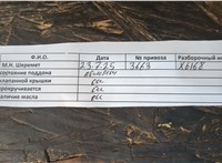  Двигатель (ДВС) Ford Mondeo 5 2015-2019 20438648 #9