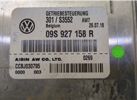 Блок управления АКПП / КПП Volkswagen Jetta 7 2018- 20438786 #2