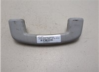 17A857607A Ручка потолка салона Volkswagen Jetta 7 2018- 20438811 #3