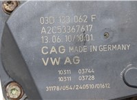 03D133062F Заслонка дроссельная Volkswagen Polo 2009-2014 20439100 #3