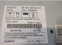 8612048E40E0 Магнитола Toyota Highlander 2 2007-2013 20439132 #2