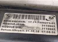 7559273, 17117559273 Радиатор охлаждения двигателя BMW 1 E87 2004-2011 20439209 #2