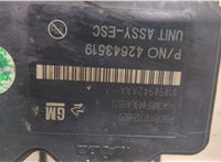  Блок АБС, насос (ABS, ESP, ASR) Chevrolet Trax 2016-2022 20439370 #2