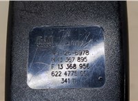 401266978 Замок ремня безопасности Opel Astra J 2010-2017 20439474 #2