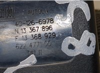 401266978 Замок ремня безопасности Opel Astra J 2010-2017 20439476 #3