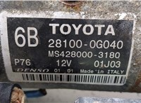  Стартер Toyota Corolla Verso 2004-2009 20439801 #5