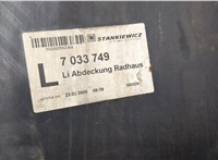 Защита арок (подкрылок) BMW 5 E60 2003-2010 20439812 #3