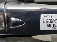  Ручка двери наружная Nissan Murano 2014- 20439885 #2