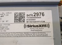 84762976 Блок управления радиоприемником Chevrolet Equinox 2017-2021 20439987 #2