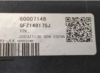  Вентилятор радиатора Buick Encore GX 2019-2024 20440046 #2