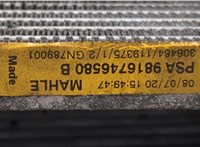 9673629780 Радиатор кондиционера Peugeot 308 2013-2021 20440065 #3