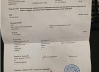 13537808089, 7808089, 13537808094 Форсунка топливная BMW X5 E70 2006-2013 20440159 #1