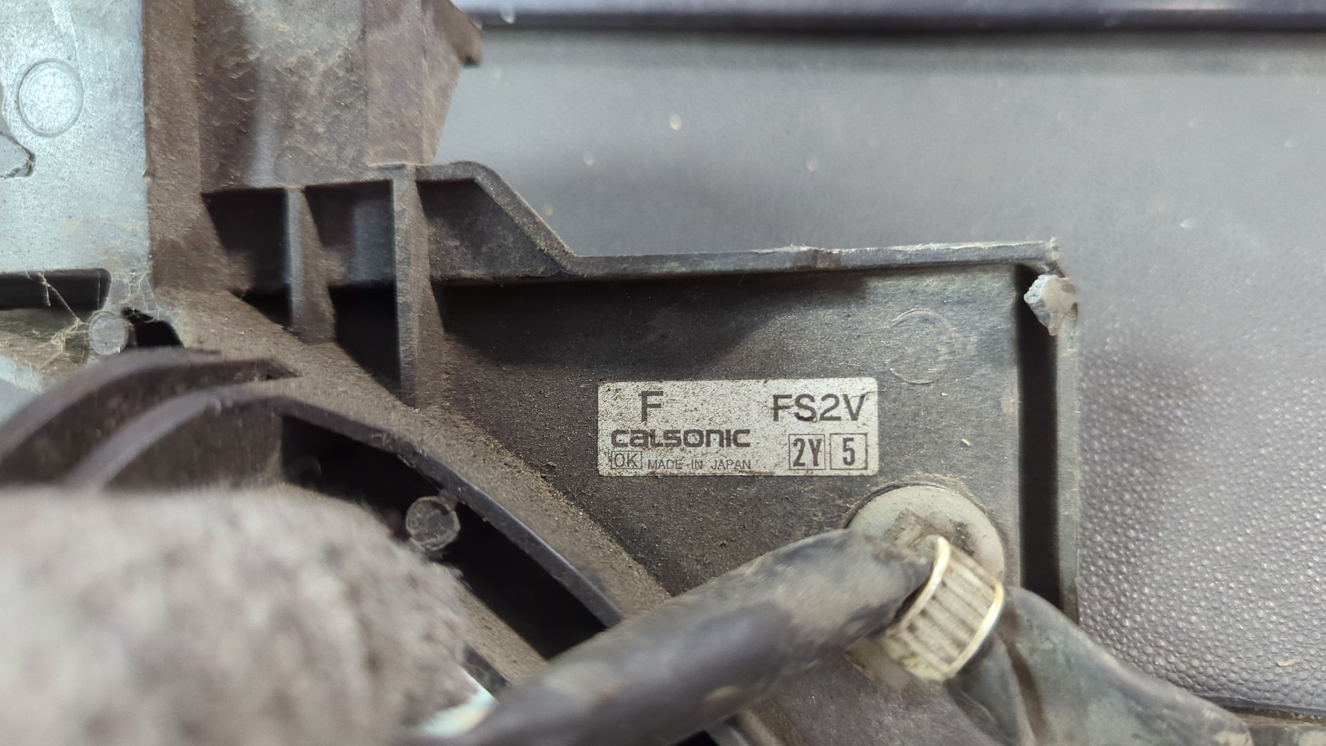 Вентилятор радиатора