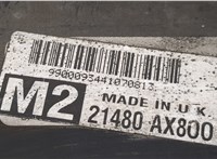 21481AX800 Вентилятор радиатора Nissan Note E11 2006-2013 20440180 #6