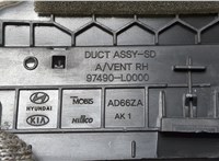  Дефлектор обдува салона Hyundai Sonata 8 2019- 20440297 #2