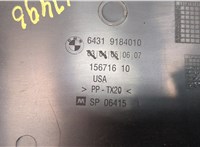 64319184010 Крышка блока предохранителей BMW X4 F26 2014-2018 20440444 #3