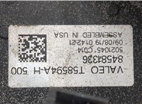  Вентилятор радиатора Chevrolet Equinox 2017-2021 20440452 #2