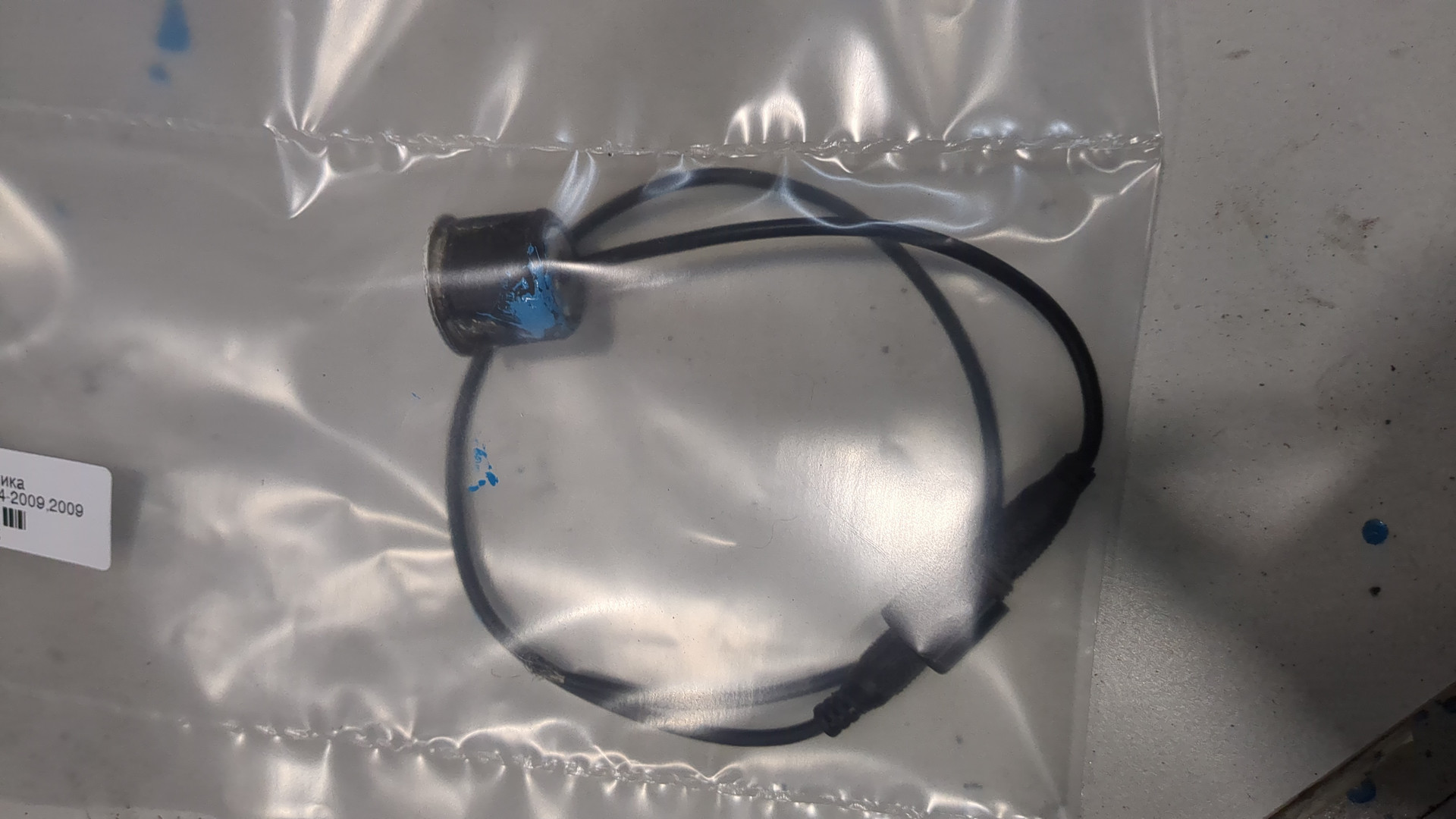 Датчик парковки