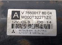  Стартер Mini Cooper (R56/R57) 2006-2013 20440768 #2