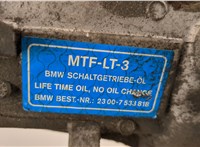  КПП 6-ст.мех. (МКПП) BMW 3 E90, E91, E92, E93 2005-2012 20441116 #4