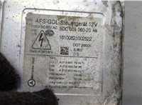  Блок розжига Mercedes E W212 2009-2016 20441129 #2
