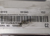  Блок управления двигателем Opel Astra G 1998-2005 20441152 #2