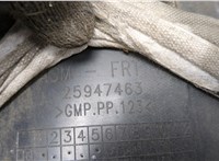  Защита арок (подкрылок) Opel Antara 20441364 #4