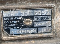  КПП - автомат (АКПП) 4х4 Audi Q7 2005-2015 20441388 #8