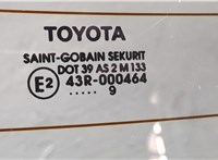 Петля крышки багажника Toyota Yaris 2005-2011 11415617 #4
