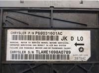  Блок управления подушками безопасности Jeep Wrangler 2007-2018 20441530 #2