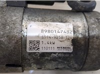 98014743 Стартер Opel Astra J 2010-2017 20441648 #2