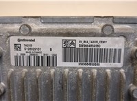 9664859580 Блок управления АКПП / КПП Peugeot 308 2007-2013 20442017 #2