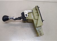 1480733, 5S7R7K387LE Кулиса КПП Ford Mondeo 3 2000-2007 20442071 #4