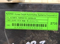 20992735 Переключатель отопителя (печки) Chevrolet Captiva 2011-2016 20442350 #3