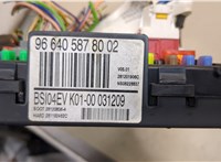 9664058780 Блок управления BSI (Блок предохранителей) Citroen C4 Grand Picasso 2006-2013 20442694 #3