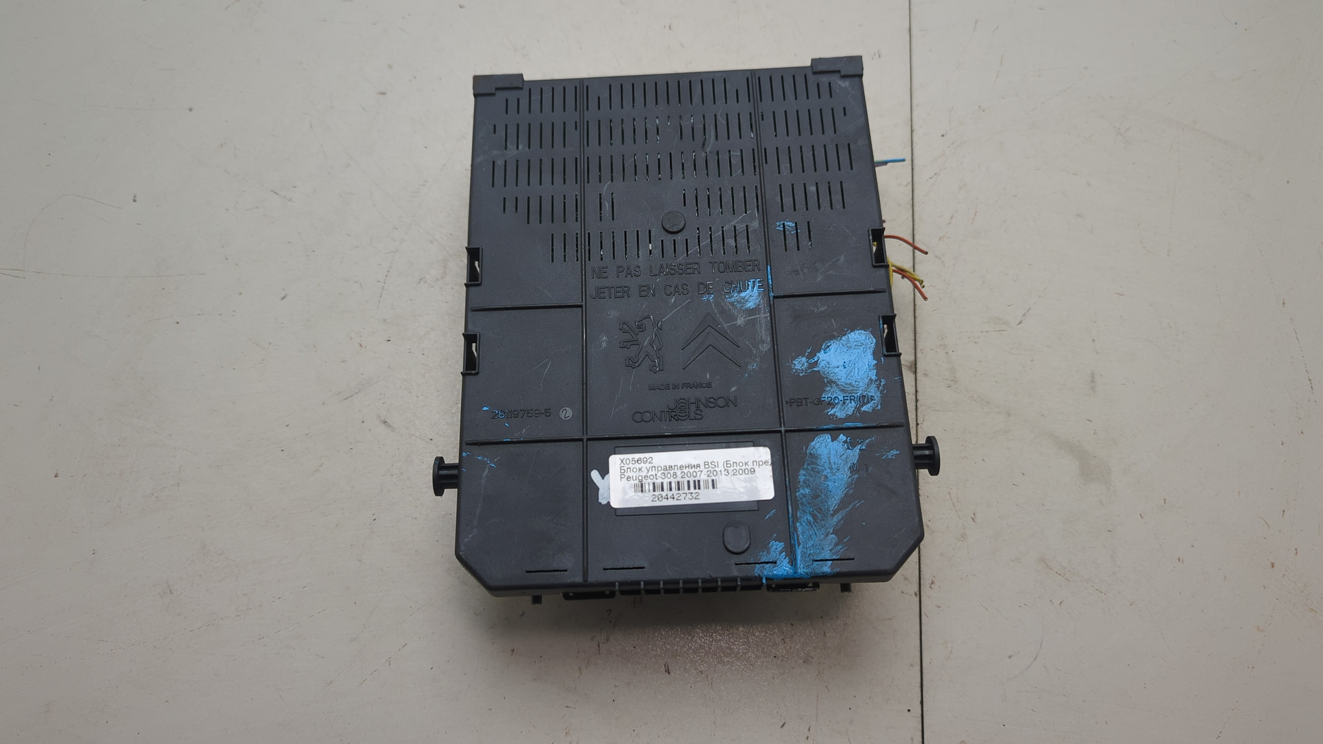 Блок предохранителей