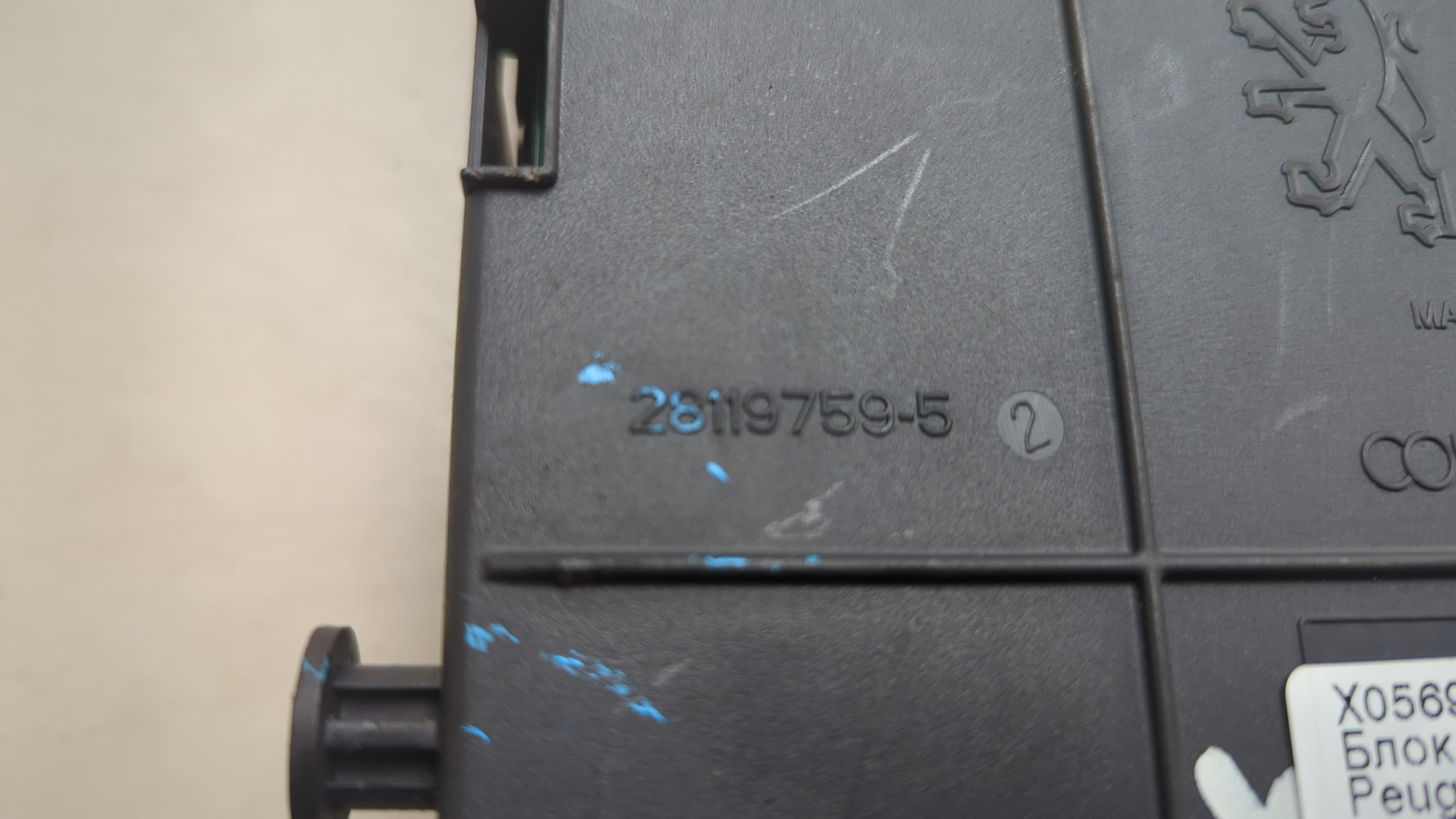 Блок предохранителей