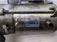  Стартер Ford Fusion 2002-2012 20442871 #4