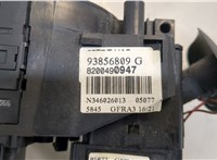  Шлейф руля Renault Trafic 2001-2014 11417005 #3