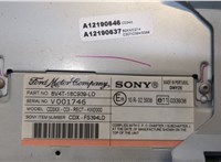  Магнитола Ford Kuga 2008-2012 20443314 #5
