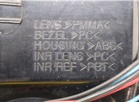  Фонарь (задний) Opel Antara 20443561 #7